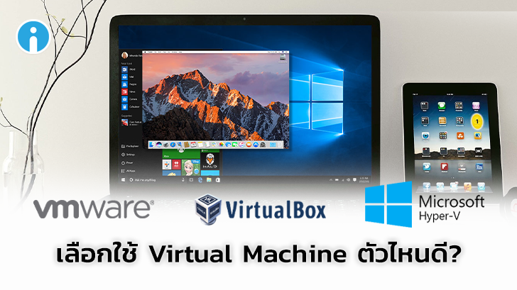 how to get a windows vm on mac to use microsoft